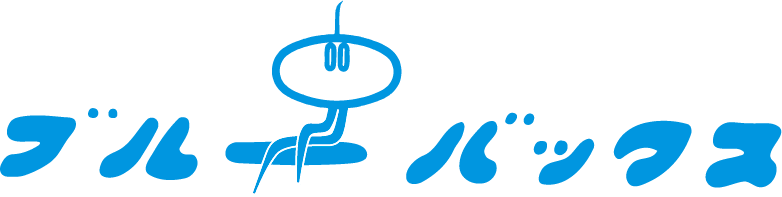 ブルーバックス