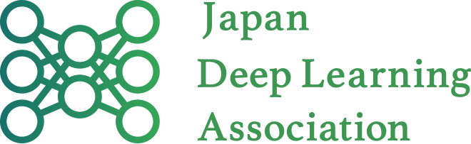 一般社団法人日本ディープラーニング協会