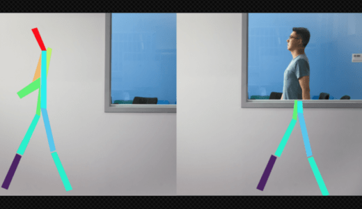 ニューラルネットワークを使用し壁の向こう