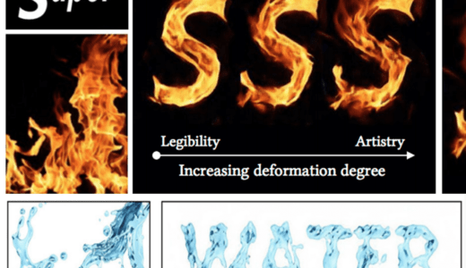 芸術的な画像と文字の自動合成を可能にする