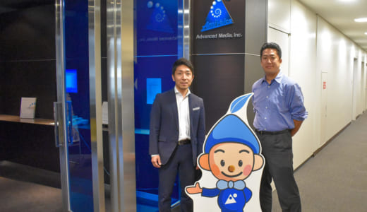 音声認識市場No.1のアドバンスト・メデ