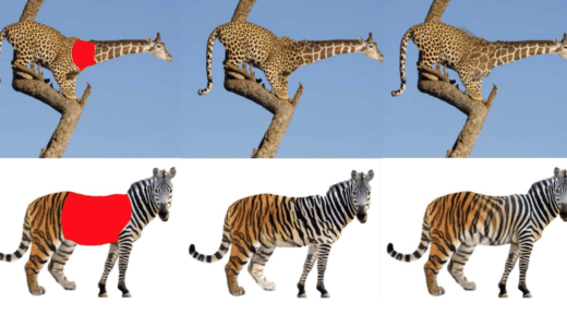 異なるテクスチャを自然にブレンドする画像