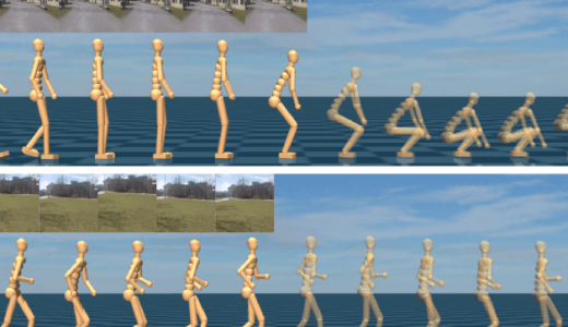 一人称目線からポーズ予測が可能に。 深層