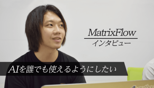 「データサイエンティストを全員失業させる