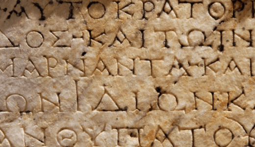 歴史に忘れ去られた過去の古代文字を解読す