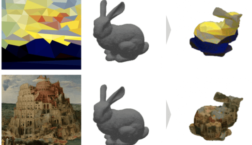 CGとAIの架け橋「微分可能レンダラー」