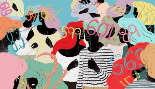 AIにとって難しいクイズ問題を集めた新し